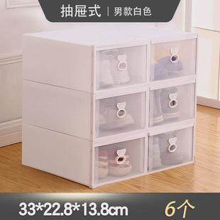 整理盒鞋 z655鞋 柜家用球鞋 塑料鞋 子收纳盒 盒收纳盒透明多层抽屉式