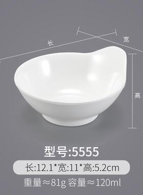 gju8密胺小碗10个装仿塑料快餐米饭碗商用白色瓷汤碗粥碗火锅店调