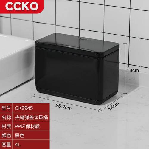 垃圾桶家用不锈钢垃圾桶桌面按压带盖卫生间厕所夹缝厨房大容量