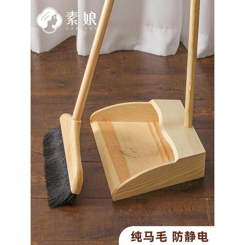 a6l木质扫地扫把簸箕套装纯鬃毛猪鬃折叠防静电家用马毛扫帚木柄