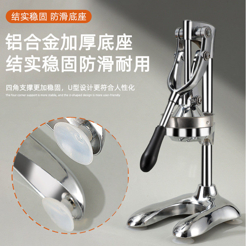 跨境批发榨汁机摆摊用多功能商用榨汁器柠檬橙汁不锈钢手动榨汁机