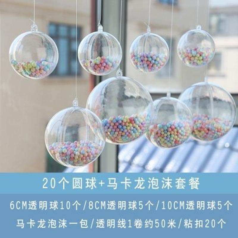 春季幼儿园环创材料吊饰装饰空中创意网红天花板挂饰室内商场挂件