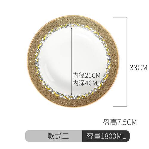 陶瓷大碗酸菜鱼盆商用饭店微波炉水煮鱼汤盆加厚家用特大号小龙虾