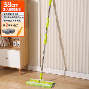 美添地板板拖把家用夹布式拖把不锈钢伸缩杆乐平拖除尘推一拖净