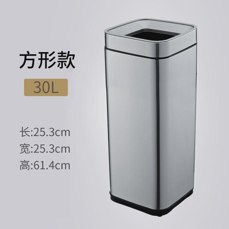 洁安惠无盖家用客厅创意厨房卧室卫生间厕所简约筒不锈钢垃圾桶