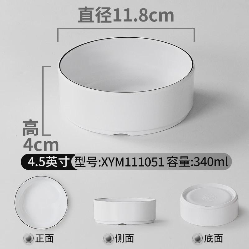 密胺餐具白色碗蒸菜碗商用小碗菜碗蒸蛋小菜碗快餐蒸碗饭小碗