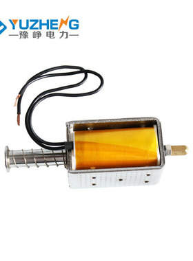 豫峥VS1分合闸电磁铁DC110V线圈131.5Ω真空断路器开关200欧147