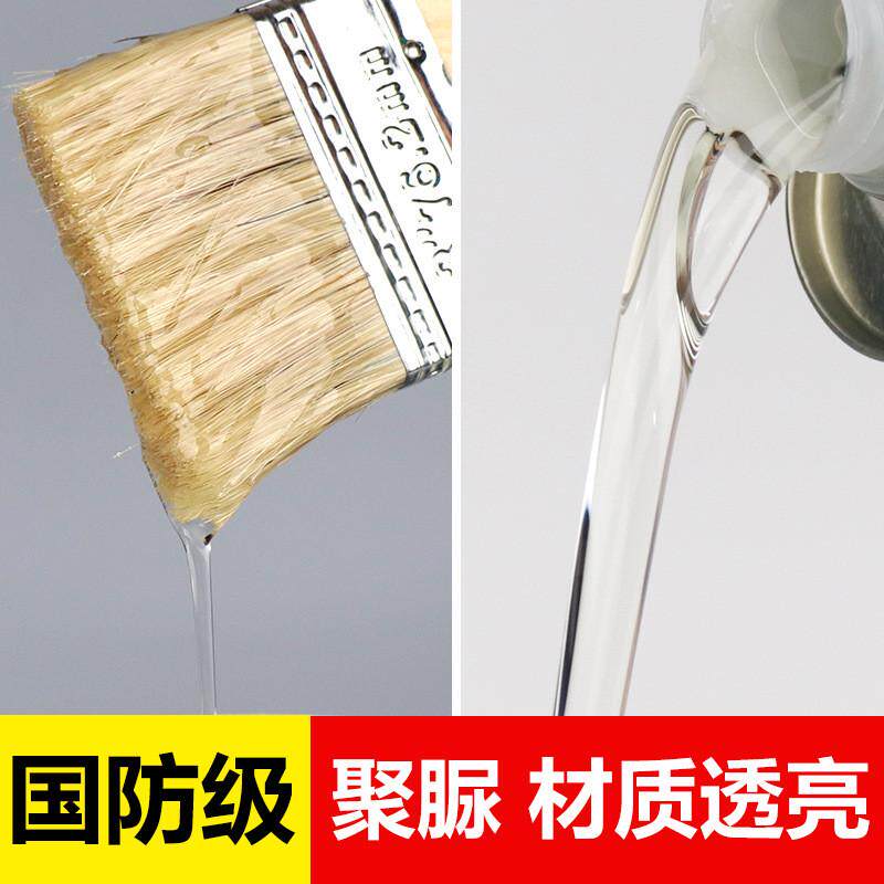 聚脲透明防水胶卫生间胶水专用胶免砸砖涂料厕所浴室外墙补漏材料