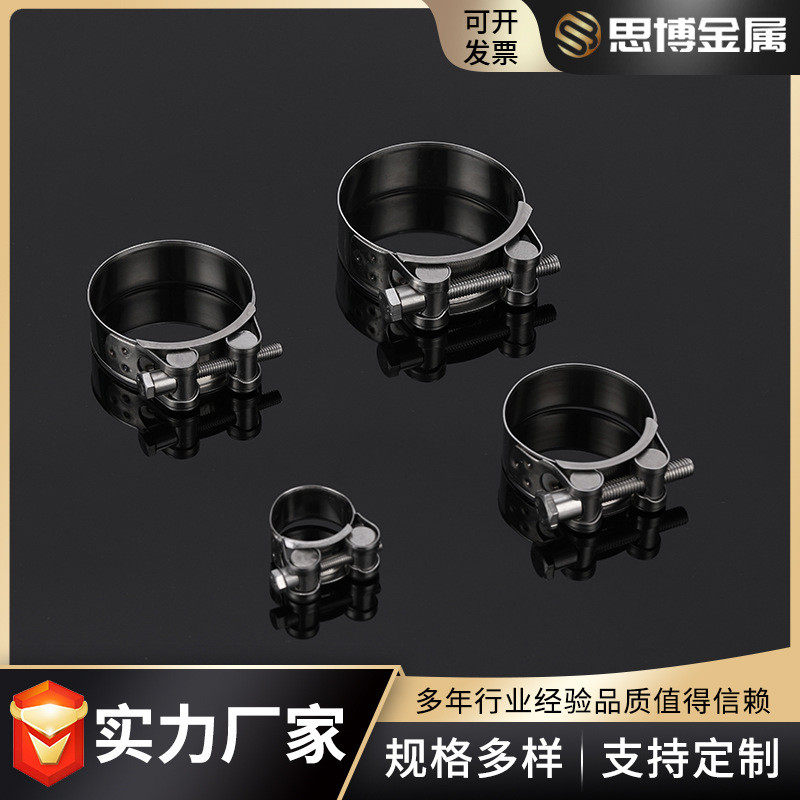 定制不锈钢喉箍304强力抱箍加厚水管固定卡扣管卡子喉箍