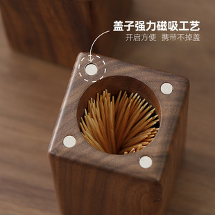 牙签筒简约个性 zq黑胡桃木牙签盒出游家用客厅便携式