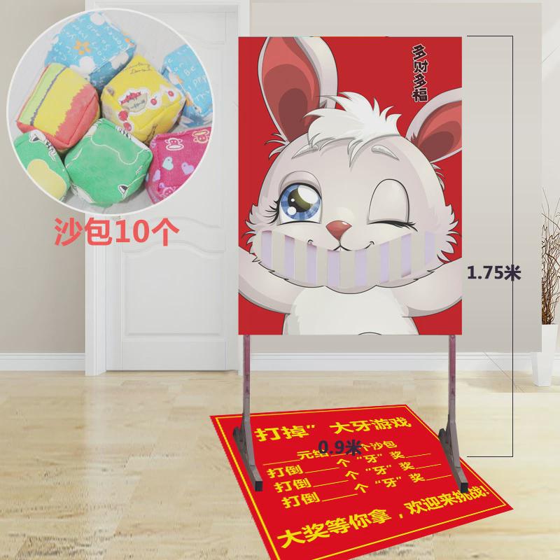 笑掉大牙游戏设备道具庙会劳动节暖场活动摆摊景区户外互动设备