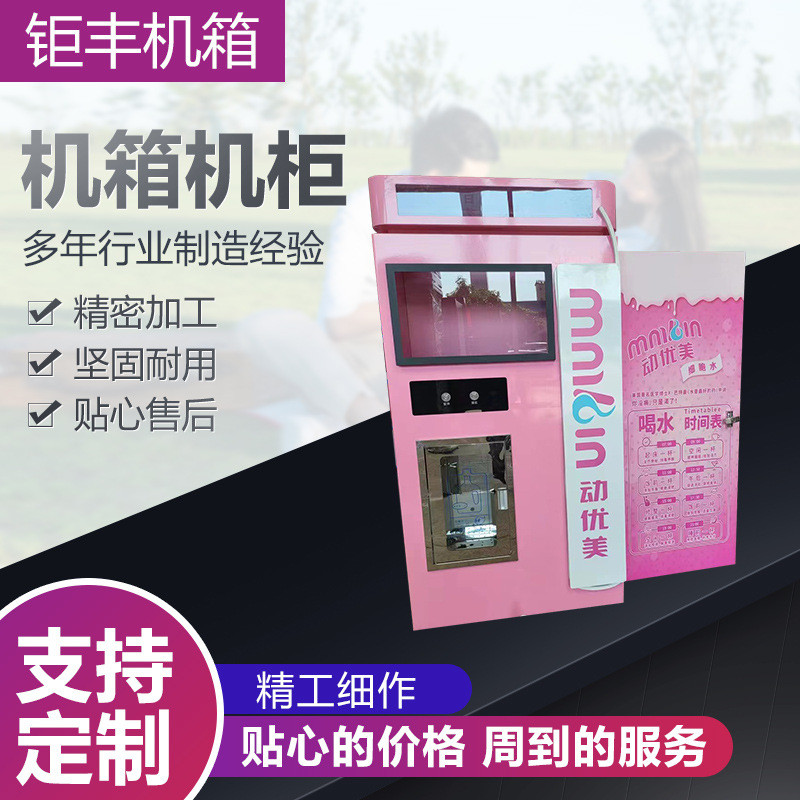 机箱厂家铝合金机箱机柜外壳钣金加工组装配电柜机柜