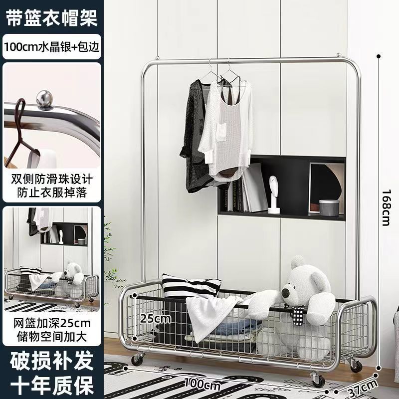 带收纳篮多功能挂衣架落地卧室简易晾衣架置物架带篮推车衣帽架