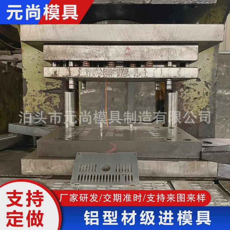冲压模机械模具冲压成型模五金冲压模压模机
