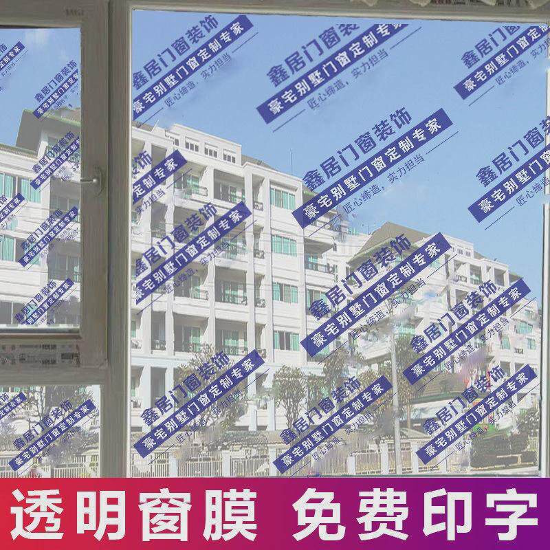 装修衣柜保护膜家装窗户防尘膜木门橱柜门窗塑料膜定制家具遮蔽膜