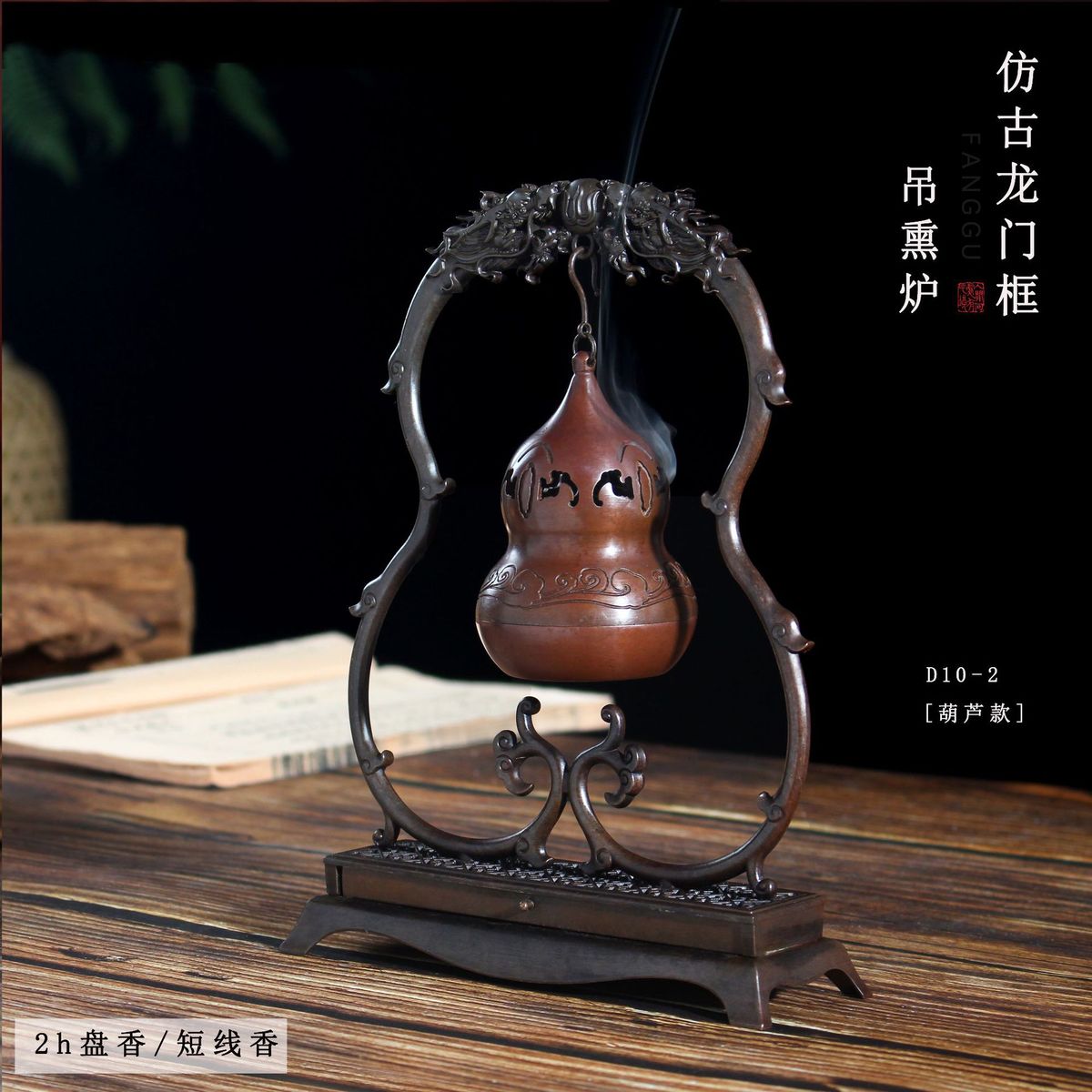 葫芦吊香炉喜上眉梢莲花仿古做旧铜香炉熏香倒流悬挂炉摆件
