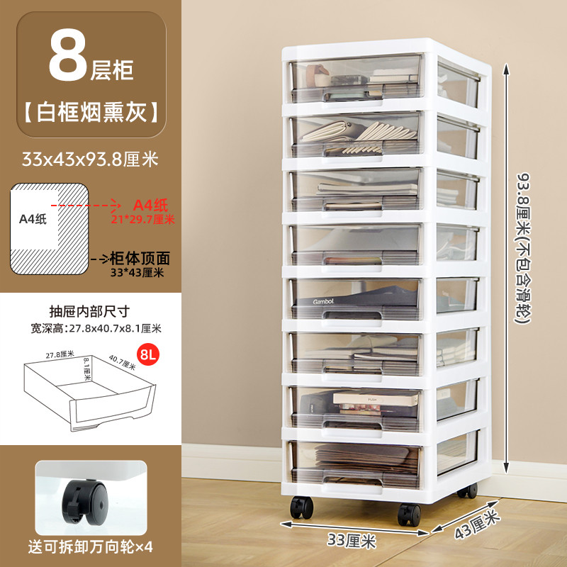 25n塑料抽屉储物柜美甲收纳收纳柜小抽屉分类文件柜宿舍收纳箱
