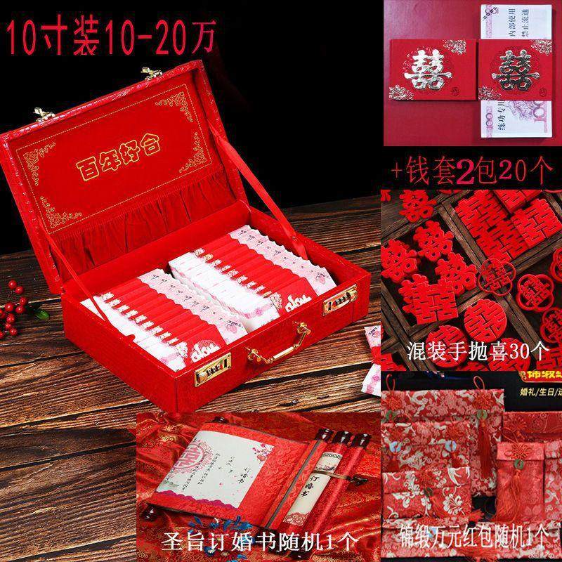 金盒婚礼结提亲聘礼箱彩礼钱盒子装万元红包订婚用结婚箱陪嫁箱,节庆用品/礼品,红包/利是封,淘宝优惠券,粉丝福利购,淘宝优惠卷