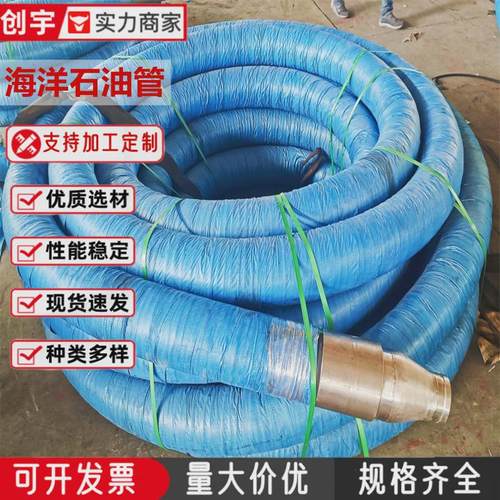 钻井波纹胶管节流钻探胶管柔性高压压井管线耐钻井平台管线