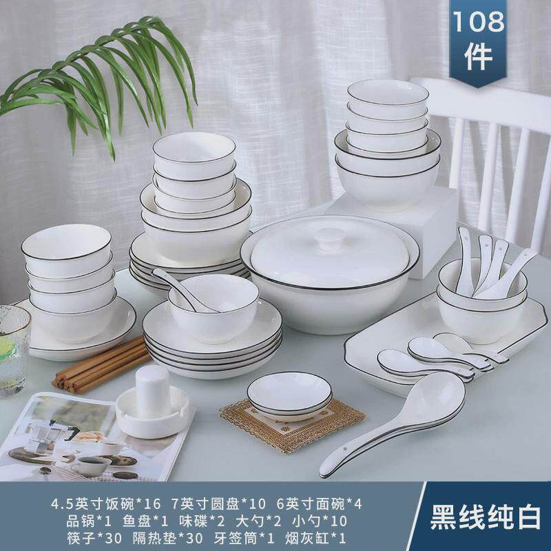 家用108件碗盘套装北欧创意陶瓷餐具大号汤面日式碗筷菜盘组合
