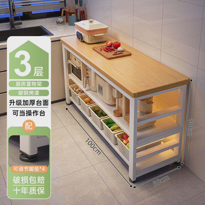 厨房多功能置物架落地切菜桌子收纳架多层微波炉锅具工作台窄边柜