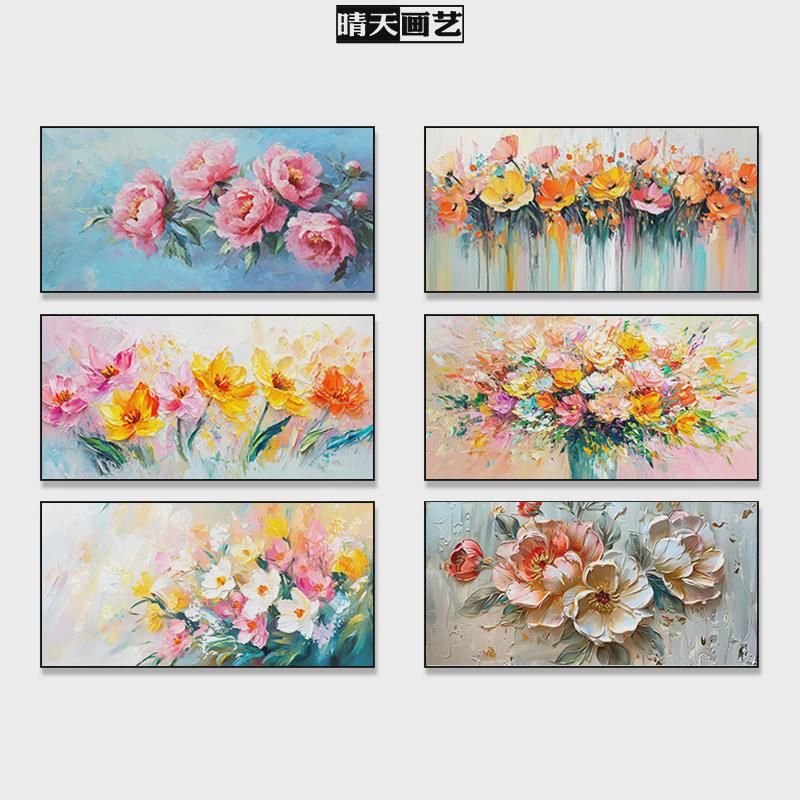 现代简约横版油画花卉富贵花开沙发背景墙餐厅酒店装饰挂画自粘画图片