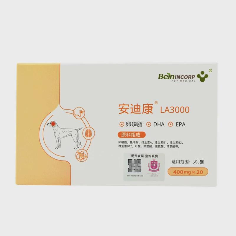 拜恩宠舒灵犬猫优尼科林的斯萨维肯安舒康安迪康喵舒静