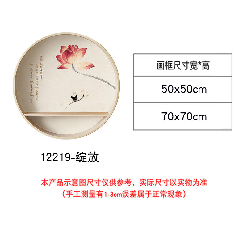 h4ke批发新中式心经圆形装饰画客厅字画挂画墙面茶室禅意茶文化进