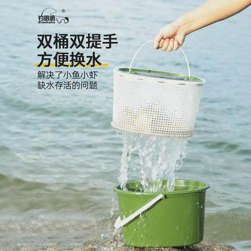 多功能双层溪流桶快速鱼水分离路亚桶赶海活鱼桶带增氧泵钓鱼桶