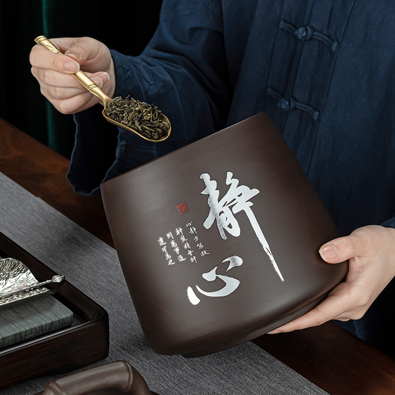 xyt复古紫砂装茶叶罐大号特大一斤装精品密封罐防潮茶仓中式禅意