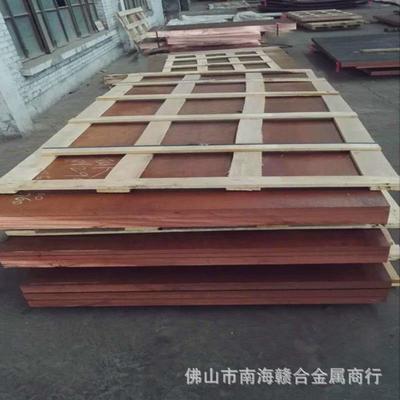 现货供应多种规格t2紫铜板高板中厚紫铜导电性大量库存批发零售