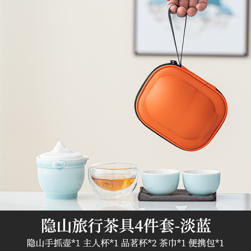 高颜值快客杯一壶三杯便携简约便携户外旅行茶具简易泡茶器定制