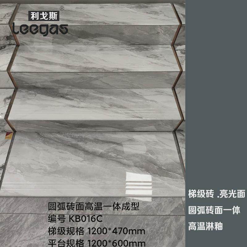 1200*470梯级砖通体大理石楼梯踏步瓷砖一体式自建房原槽楼梯砖