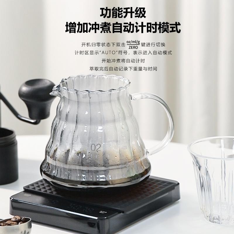 电子手冲咖啡咖啡豆称重器精准隔热厨房小型专用自动计时克称