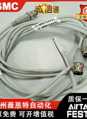 SMC原装磁性开关D-M9PSAPCD-M9PSBPCD-M9NSDPCD-M9NMBPCD-M9
