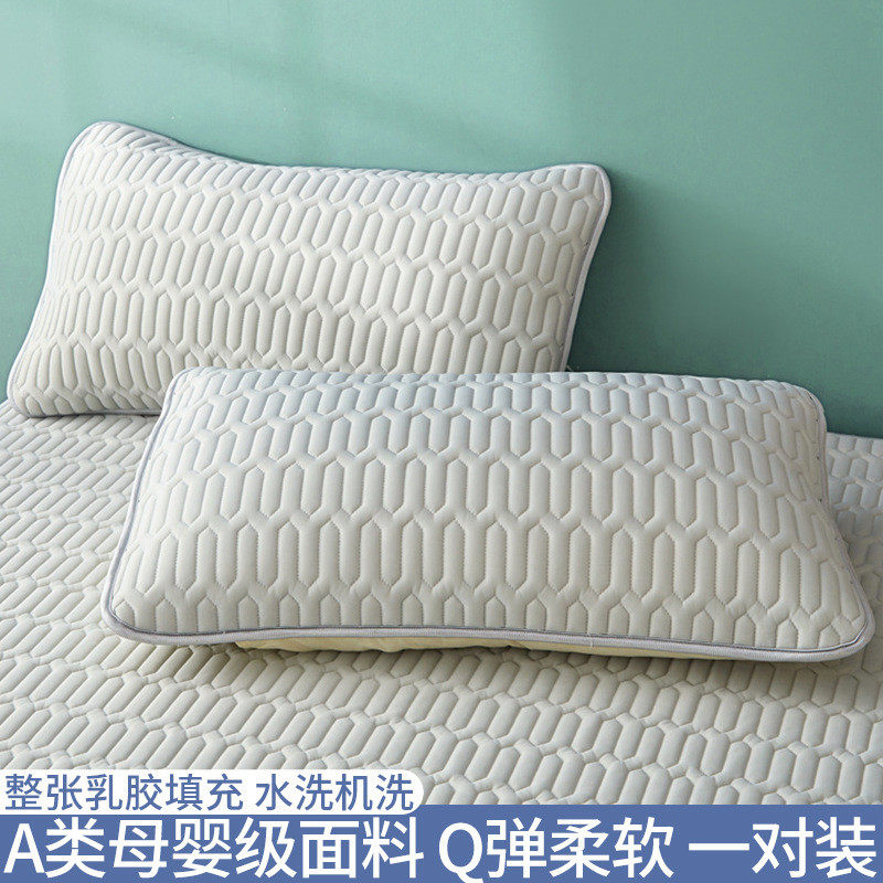 乳胶枕头套一对装夏季凉感冰丝枕套48cmx74cm大号单个枕芯内胆套图片