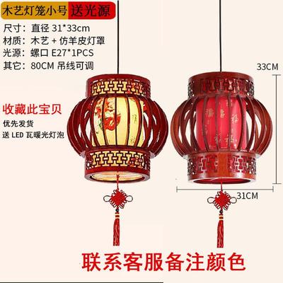 中式吊灯饭店火锅店餐厅门口过道仿古装饰中国风阳台宫灯灯笼