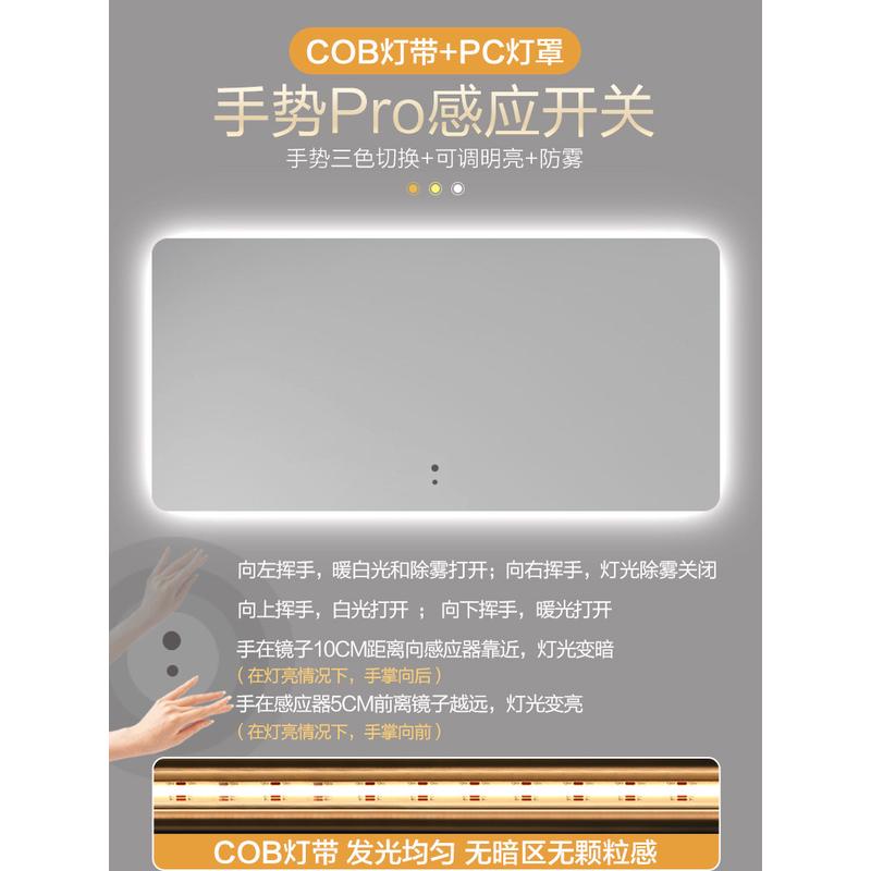 洗手间圆角方形智能浴室镜子触摸屏壁挂墙式免打孔bolenled灯镜
