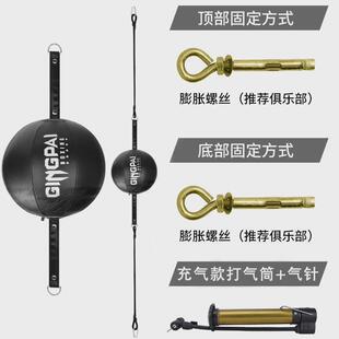 拳击速度球悬挂反应球靶天地球家用躲闪训练器材梨球解压成人练拳