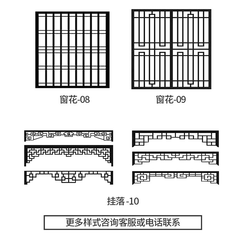 铝合金挂落门楣挂落花格仿古中式木格栅镂空花格屋檐门头装饰花格