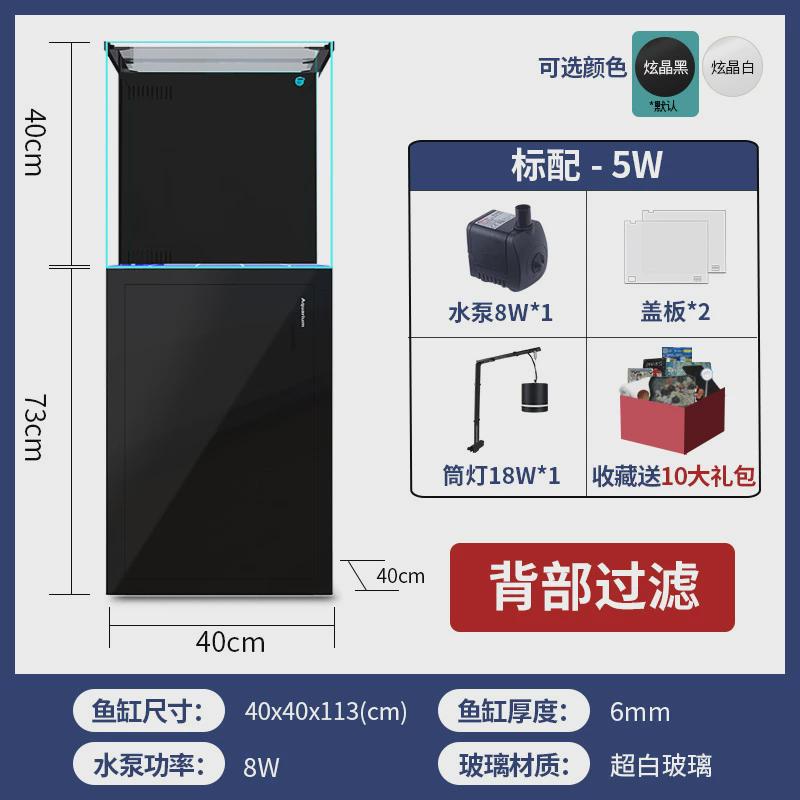 海水缸方缸超白玻璃底滤缸客厅鱼缸兰寿一体缸草缸底缸乌龟生态缸