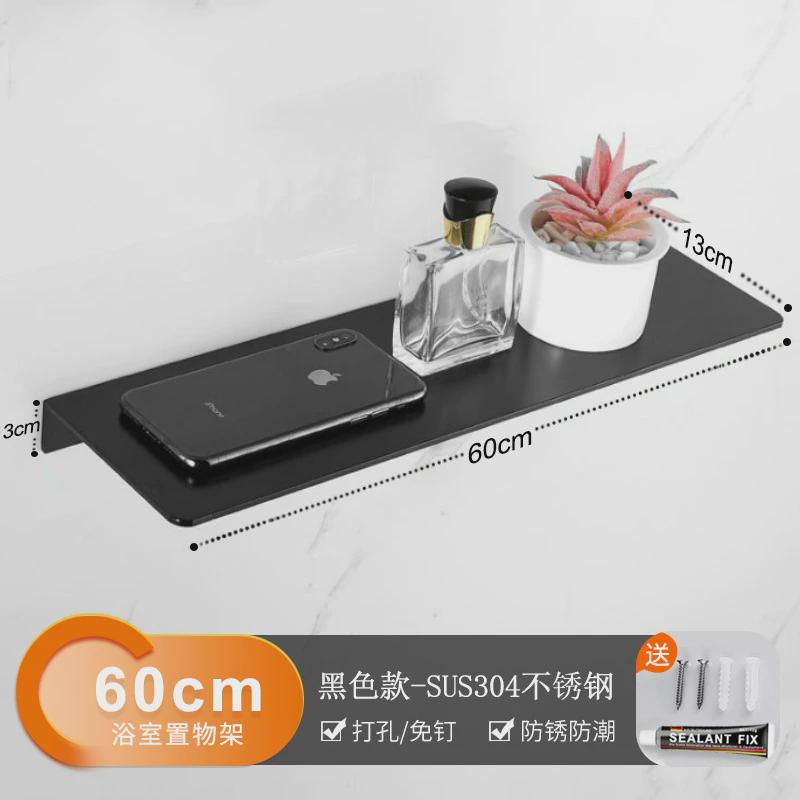 304不锈钢一字隔板墙上壁挂免打孔层板收纳架书架客厅发光展示架