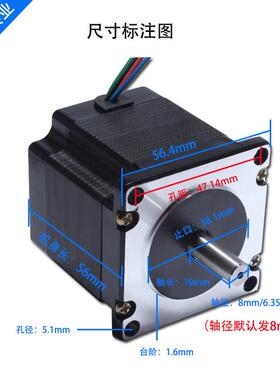 57步进电机套装57BYG250B扭矩1.2NM长56MM驱动器DM542升级版