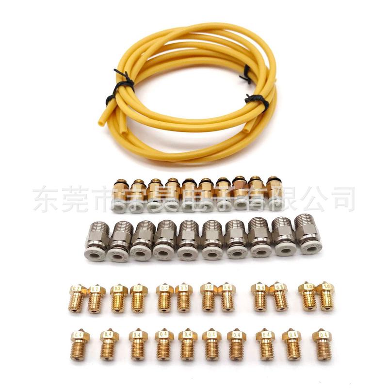 3d打印机配件料ptfe导聚四氟管铁氟龙管pc4气动快速接头e3d喷嘴