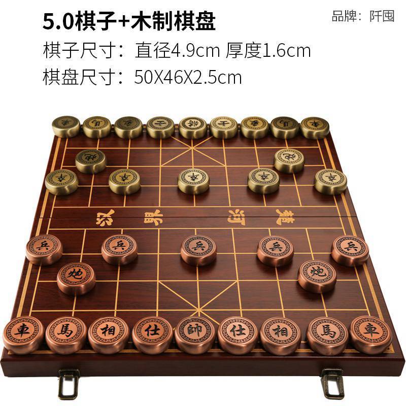大号象棋金属铜合金复古中国风木质折叠棋盘高档成人收藏送礼象棋