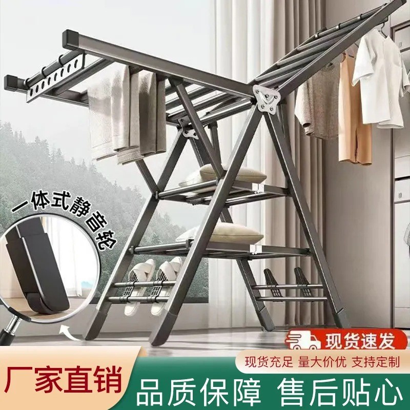 折叠晾衣架落地家用卧室阳台晒衣架室内婴儿晾晒挂衣杆晒被子神器