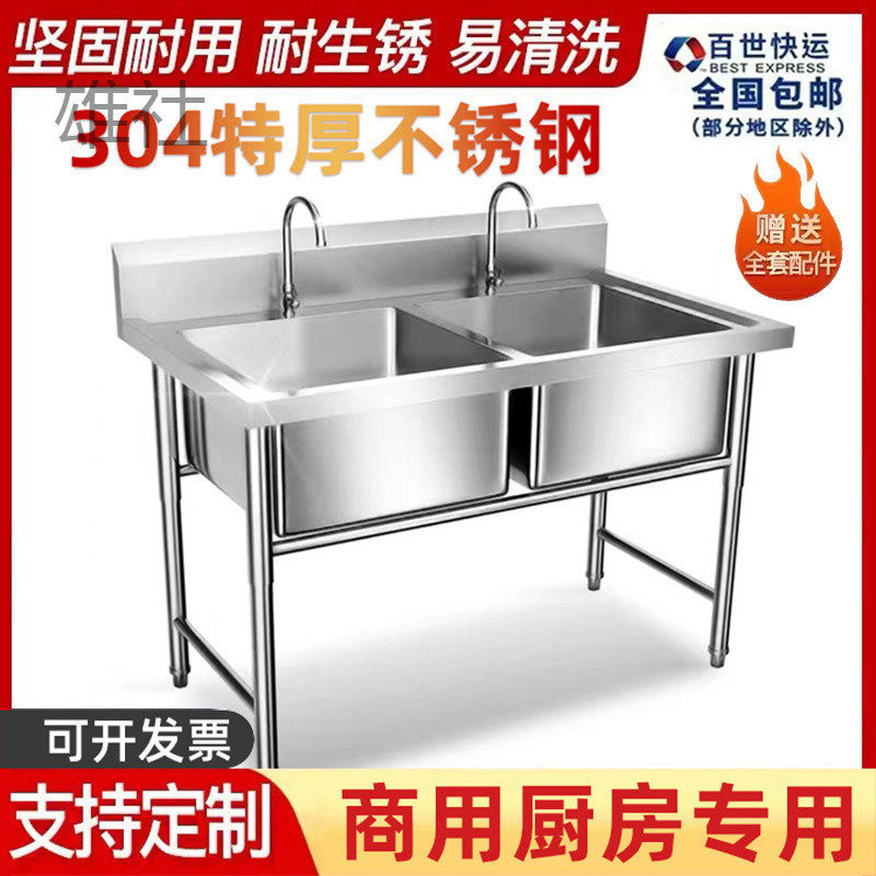 m%特厚304不锈钢水槽商用幼儿园洗手洗菜洗碗池一体式大容量水池