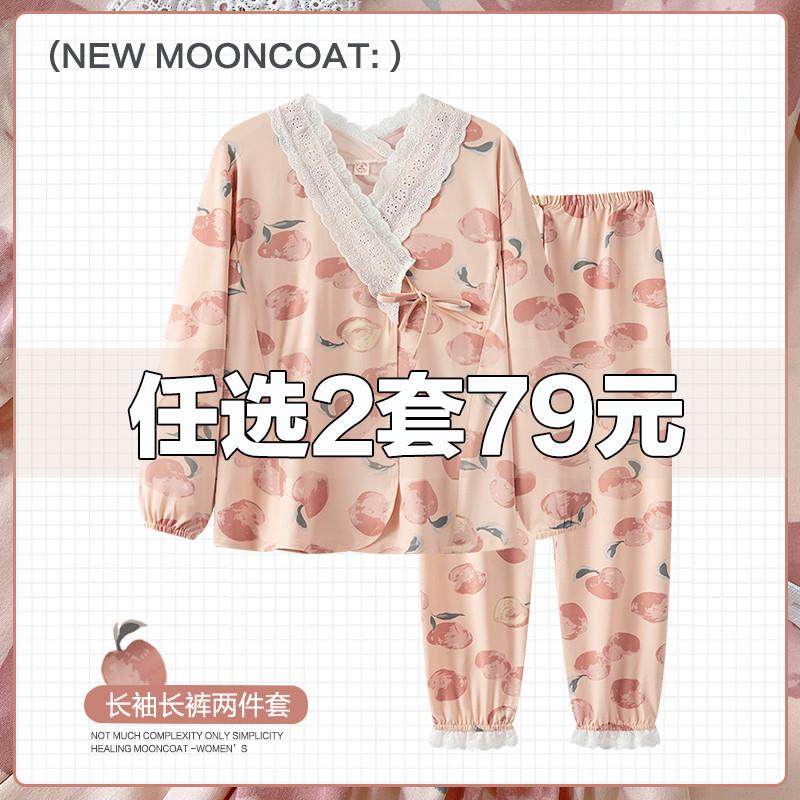 孕妇睡衣春秋纯棉月子服夏季薄款产后哺乳产妇喂奶8月份9秋冬坐月,孕妇装/孕产妇用品/营养,家居服套装,淘宝优惠券,粉丝福利购,淘宝优惠卷