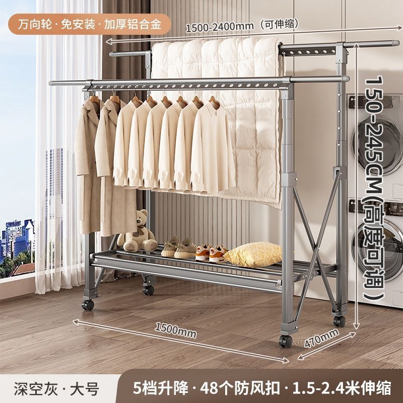 免安装双杆晾衣架落地折叠室内家用简易室外阳台晒衣架晾衣晒被子