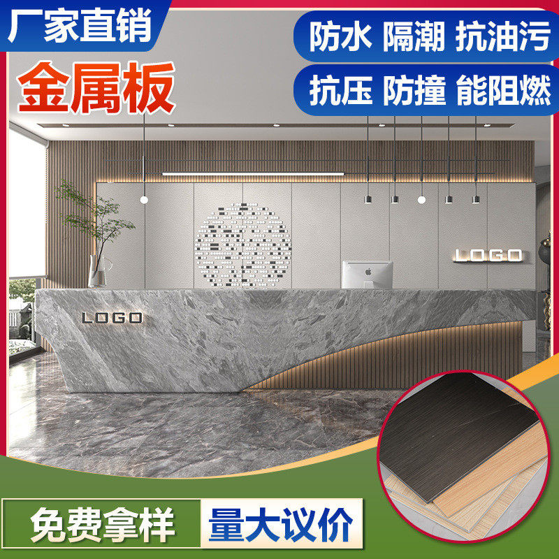 碳晶板竹炭板木饰面布纹肤感膜大板护墙板常州全屋快装建材,家居饰品,软装墙贴,淘宝优惠券,粉丝福利购,淘宝优惠卷